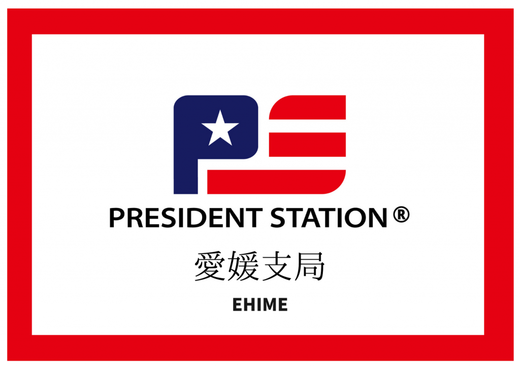 President Station